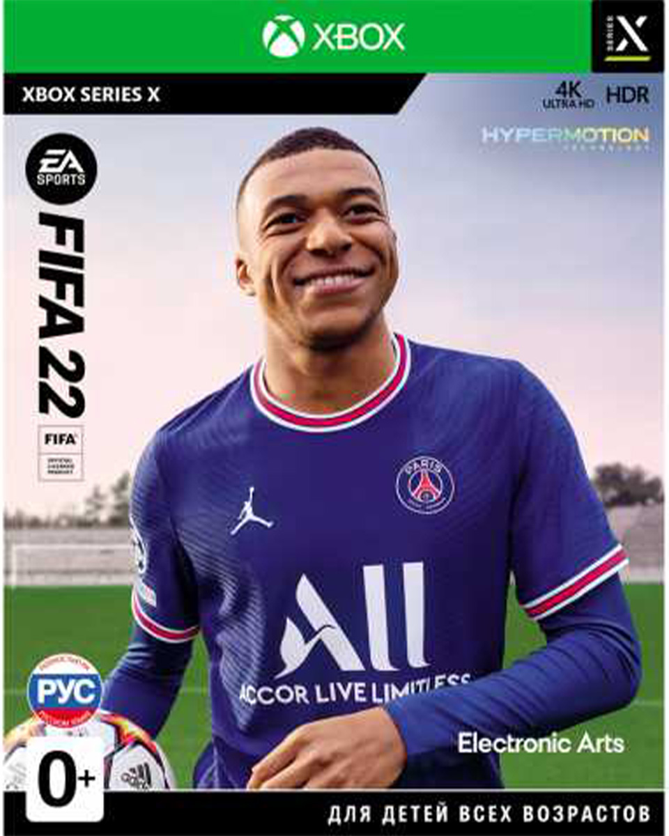 FIFA 22 (Xbox Series)