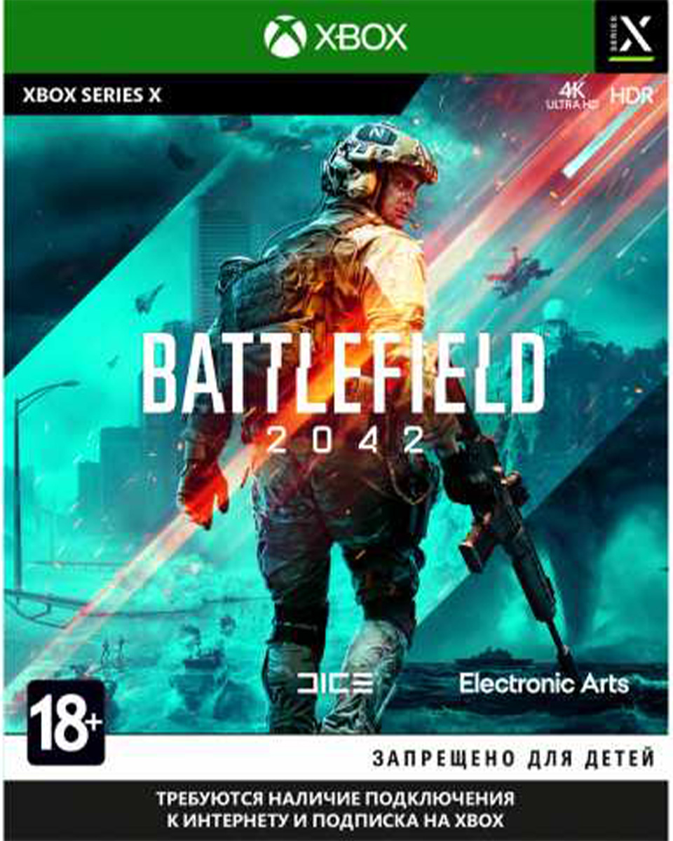 Battlefield 2042 (Xbox)