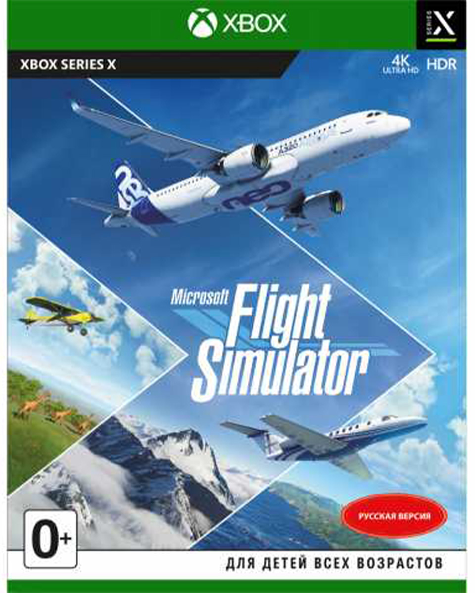 Microsoft Flight Simulator (Xbox)